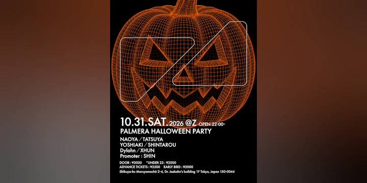 Palmera Halloween Party