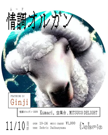Tokyo Concerts & Events