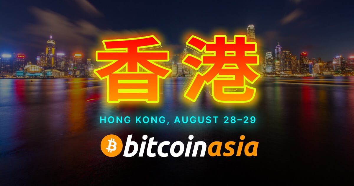 Bitcoin Asia 2025 - Day 1