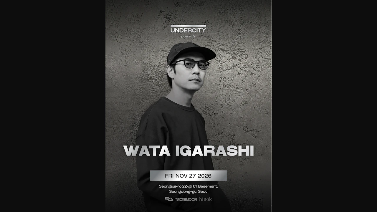 UNDERCITY presents Wata Igarashi