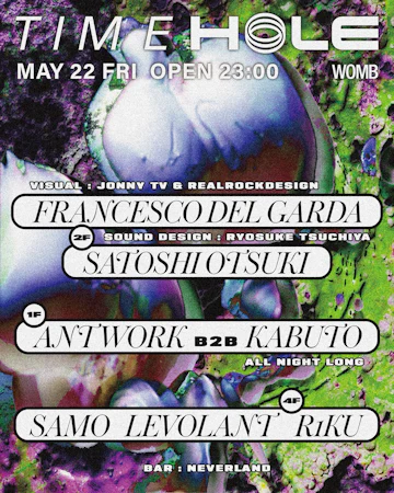 Womb