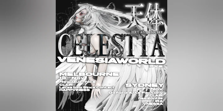 Celestia天体: Venesiaworld (syd)