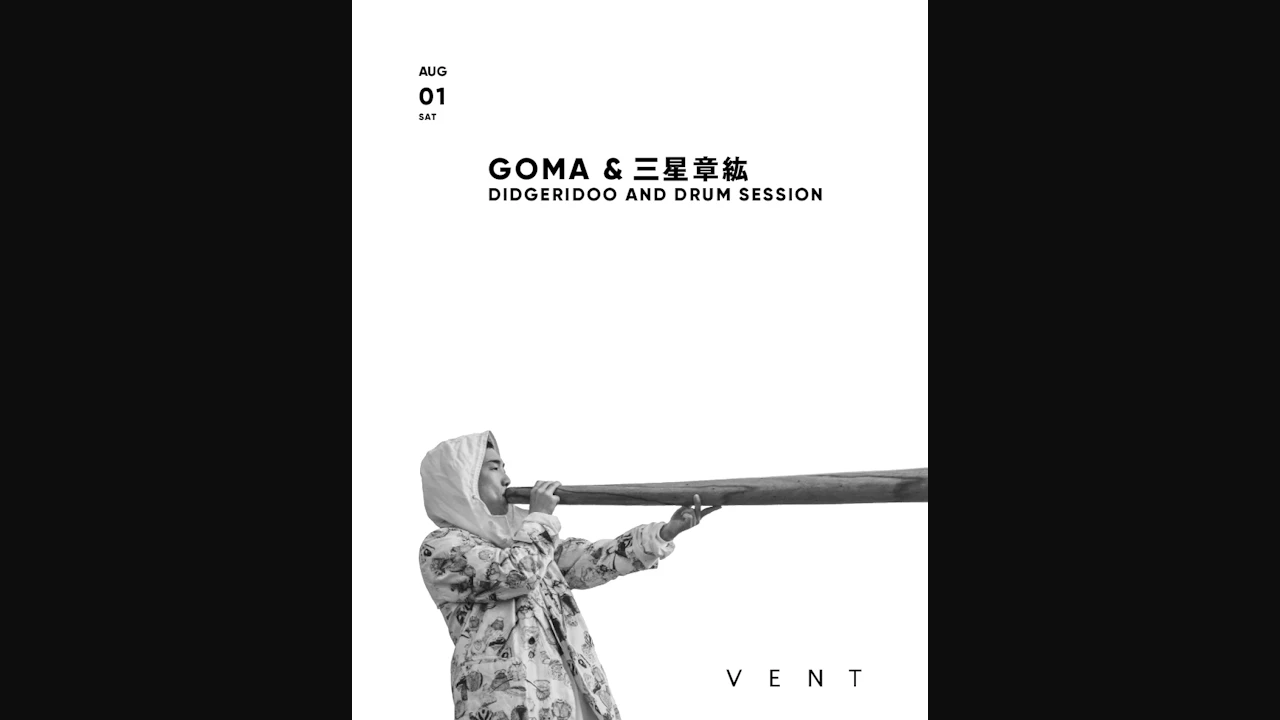 Goma , 三星章紘