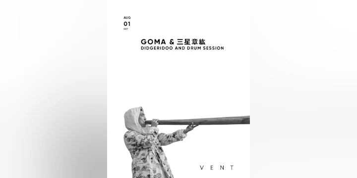 Goma , 三星章紘
