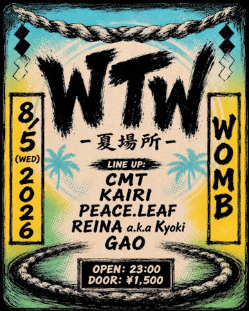 Womb