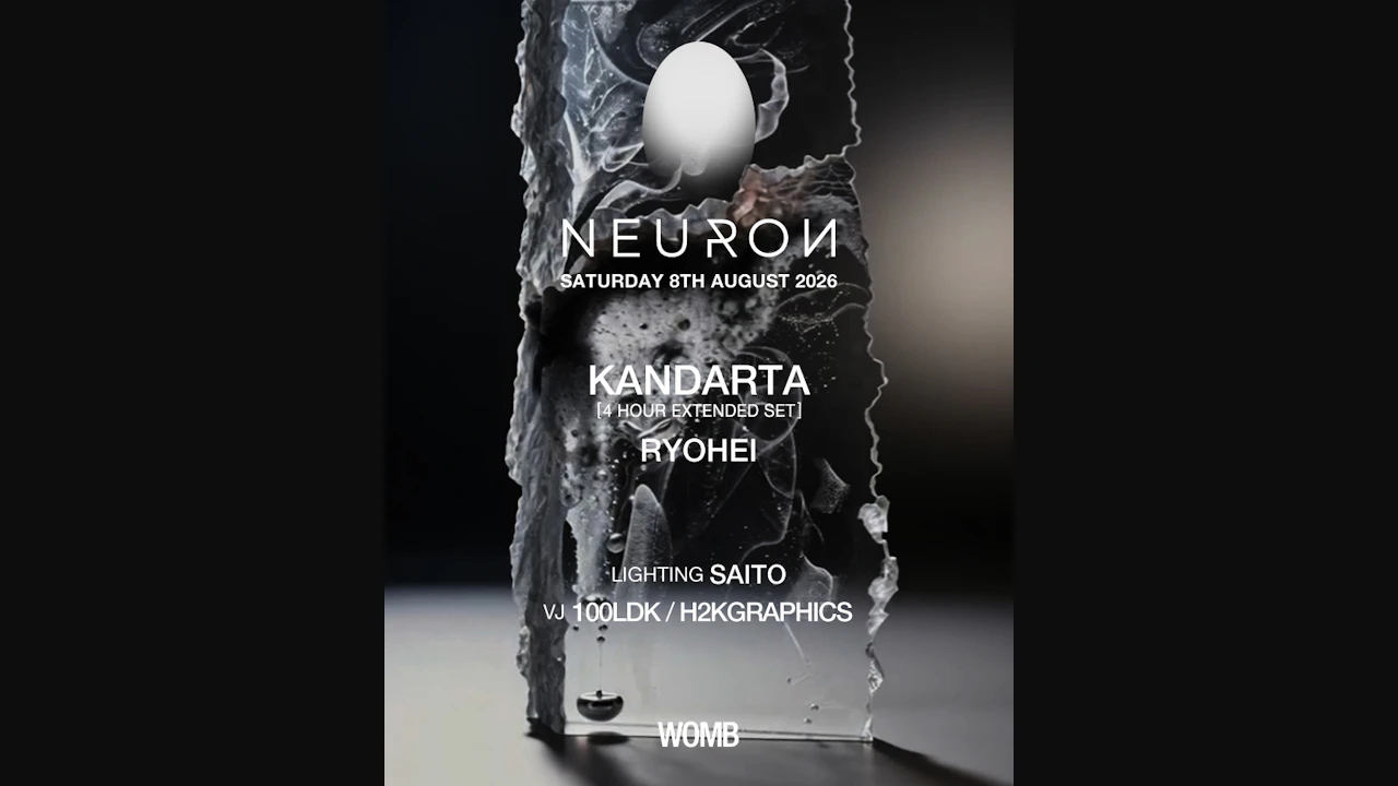 Neuron