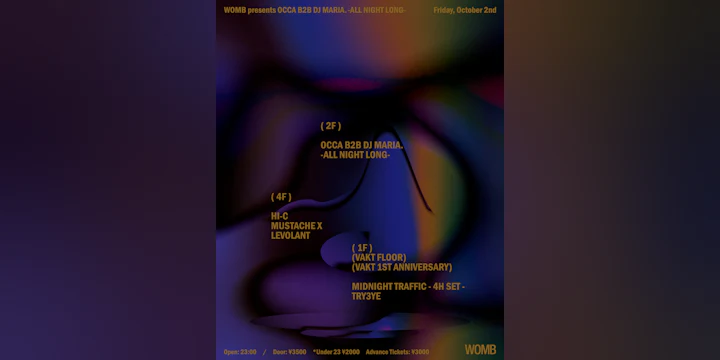Womb Presents Occa B2B DJ Maria. -All Night Long- (techno)