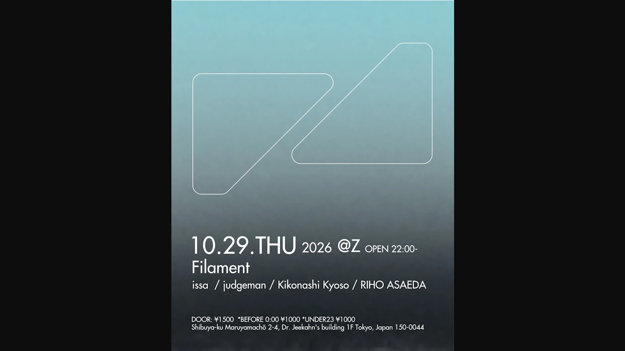 Filament (House/deep Hous/eelectronic)