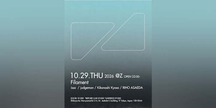 Filament (House/deep Hous/eelectronic)