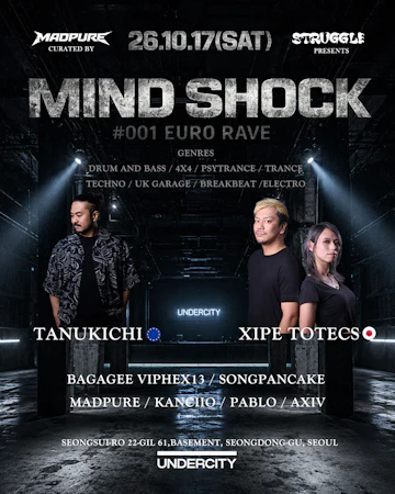 Seoul Concerts & Events