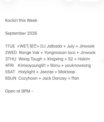 Seoul Concerts & Events