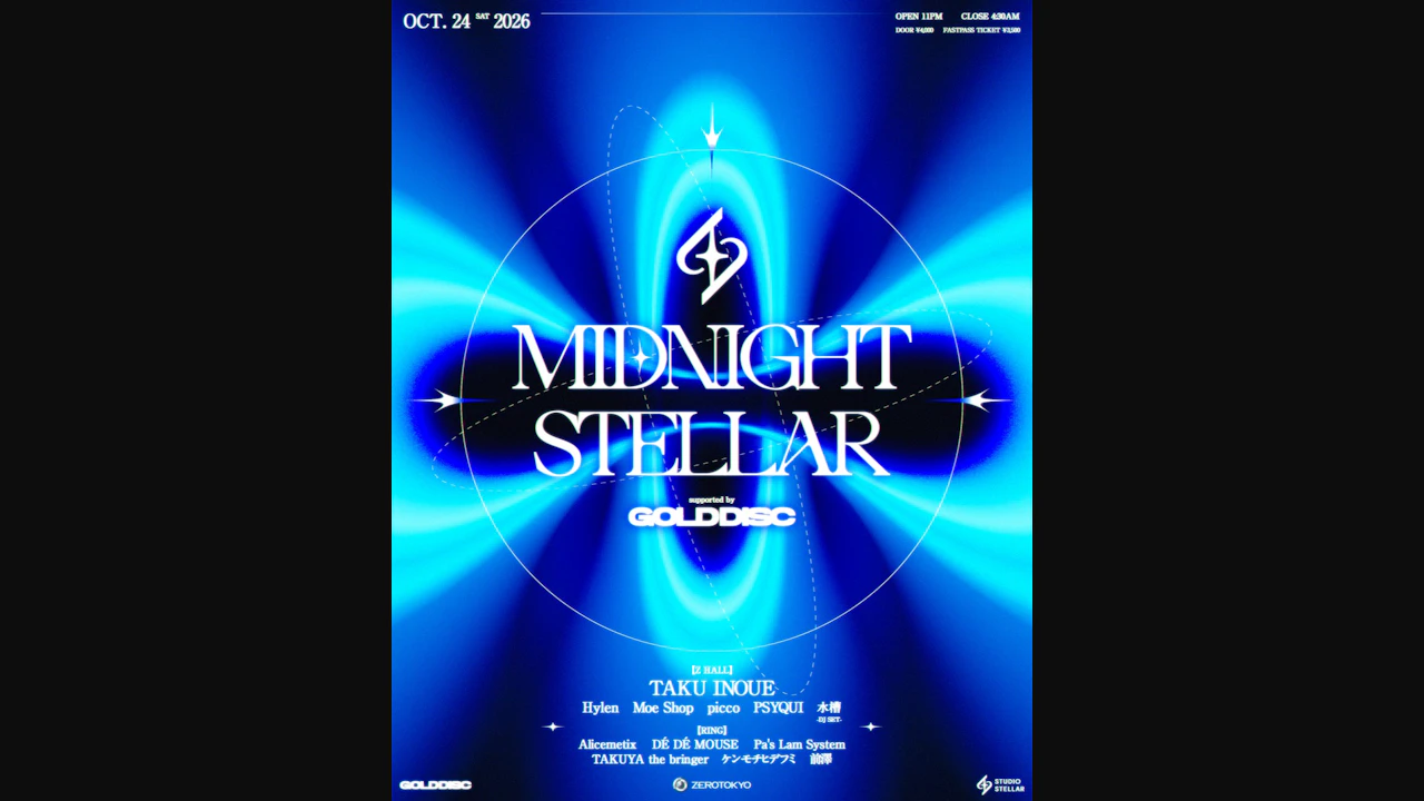 Midnight Stellar Supported By Gold Disc - All Mix -