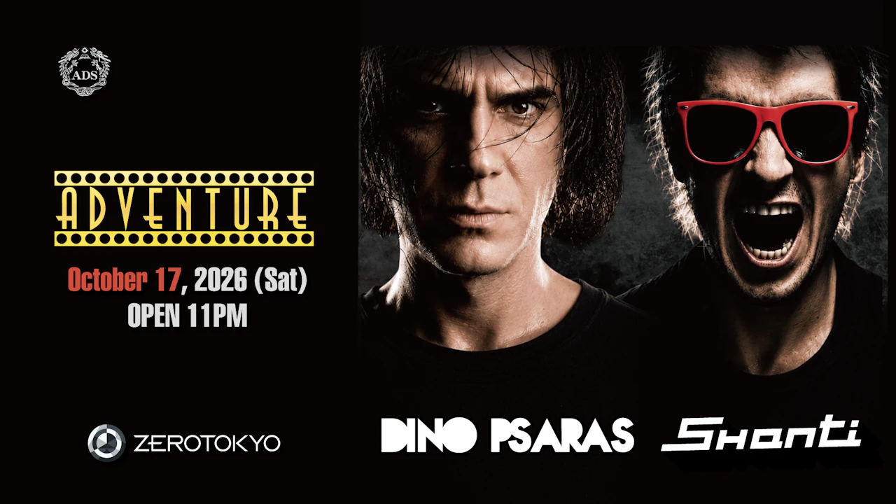 =Adventure= - Dino Psaras / Shanti - Trance -
