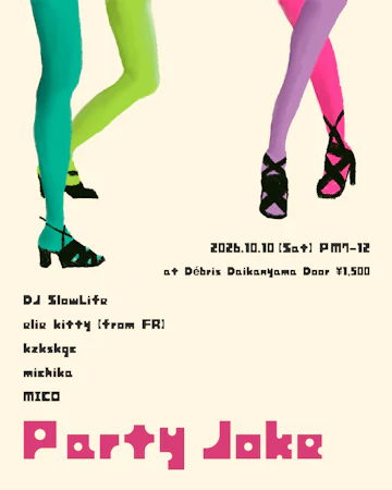 Tokyo Concerts & Events