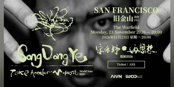Song Dongye