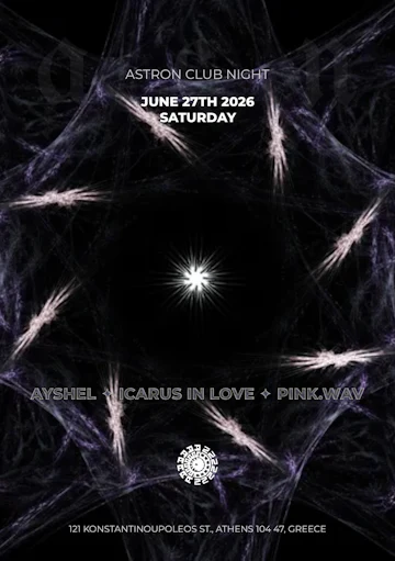 Astron Club