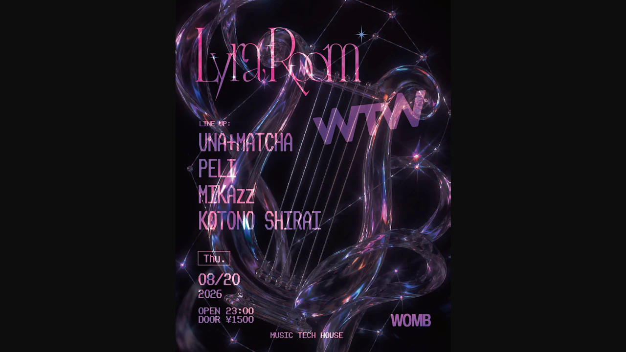 Lyra Room × WTW