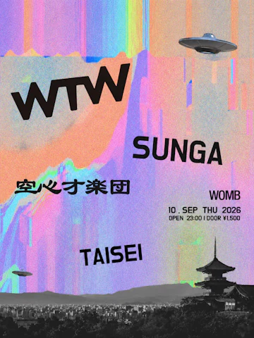 Womb