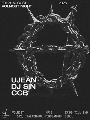 Seoul Concerts & Events