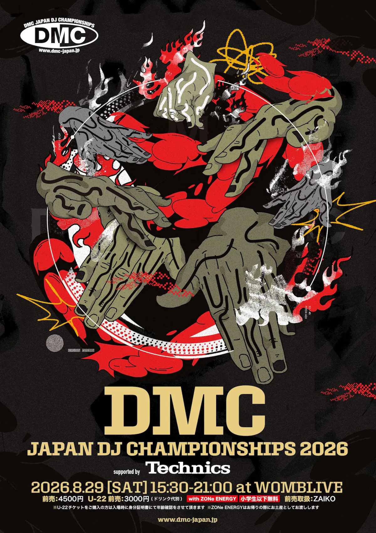 Dmc Japan DJ Championships 2026 Final Supported By Technics