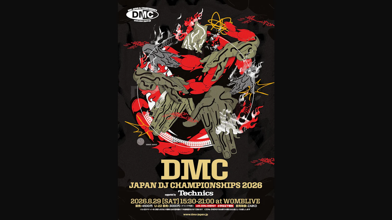 Dmc Japan DJ Championships 2026 Final Supported By Technics