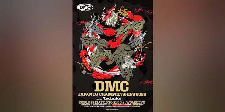 Dmc Japan DJ Championships 2026 Final Supported By Technics