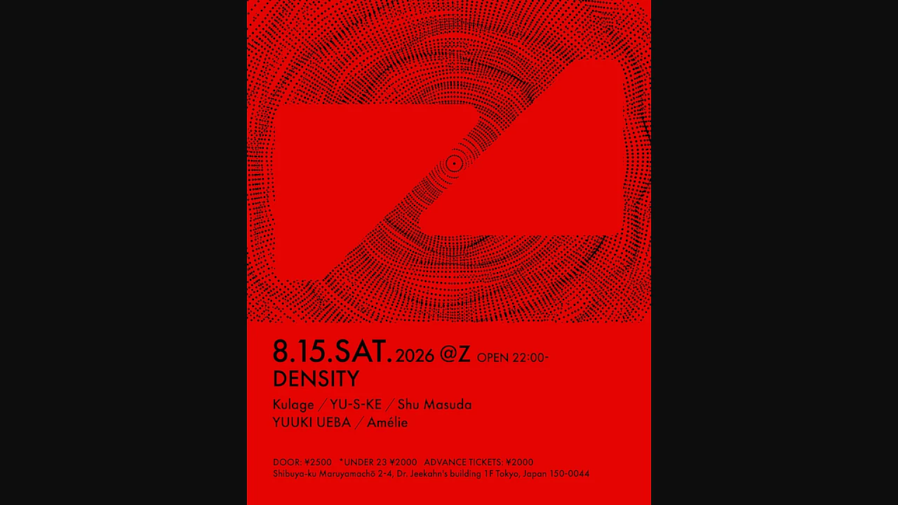 Techno / Kulage Presents Density