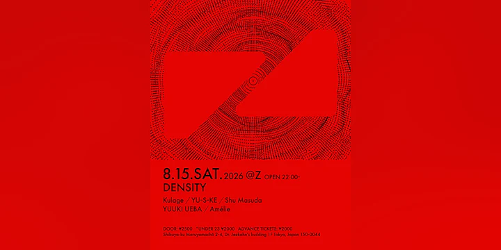 Techno / Kulage Presents Density