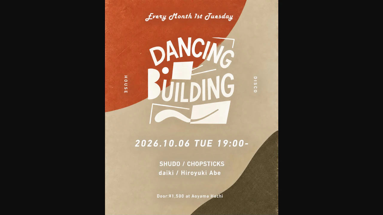 Dancing Building