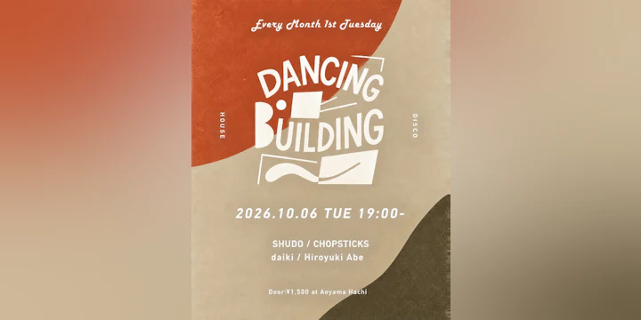 Dancing Building