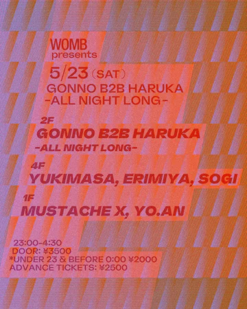 Womb
