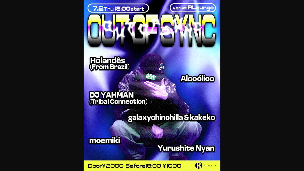 Out of Sync