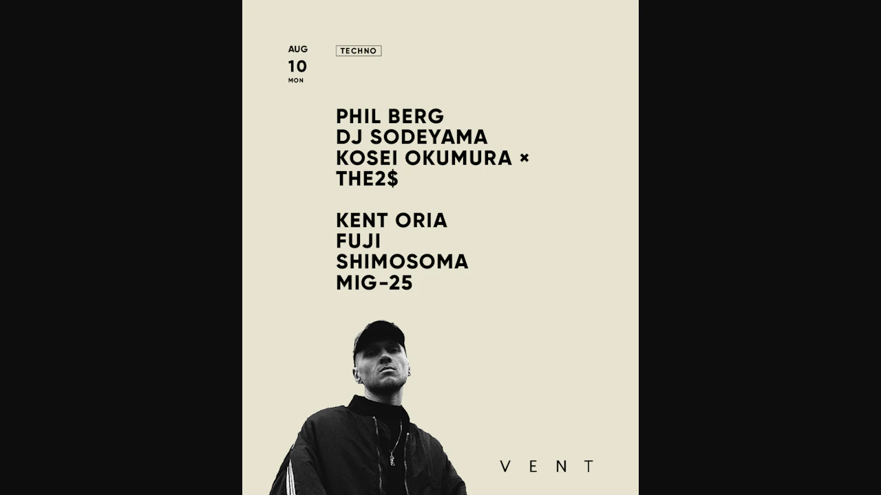 Phil Berg