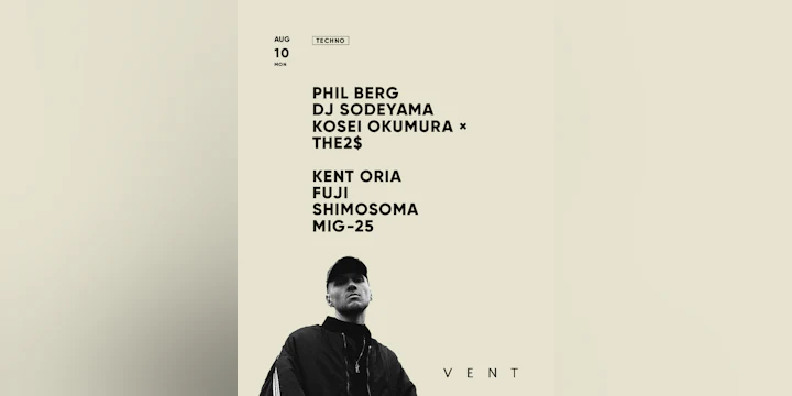 Phil Berg