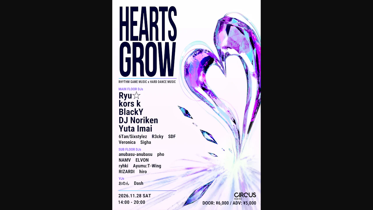 Hearts Grow Ryhthm Game Music x Hard Dance Music