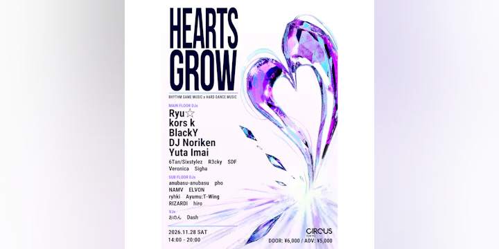 Hearts Grow Ryhthm Game Music x Hard Dance Music