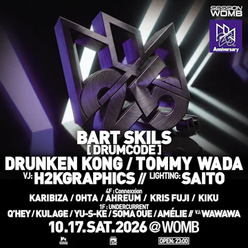 Womb