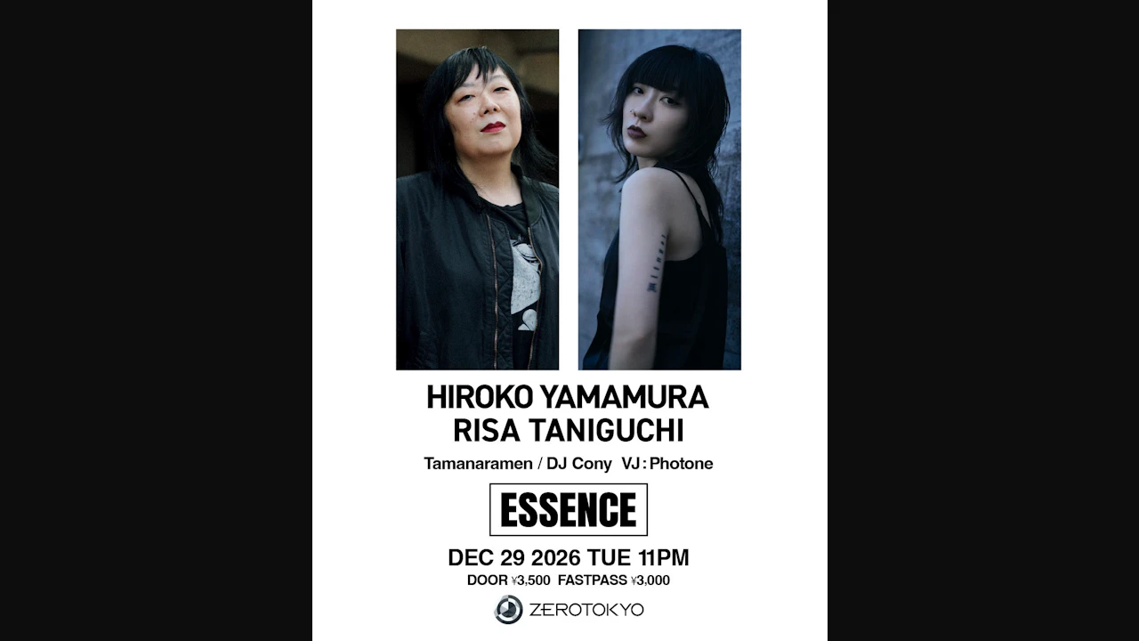 Essence - Techno / House -
