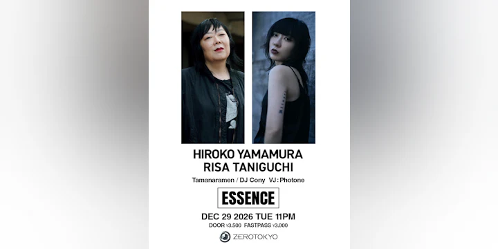Essence - Techno / House -