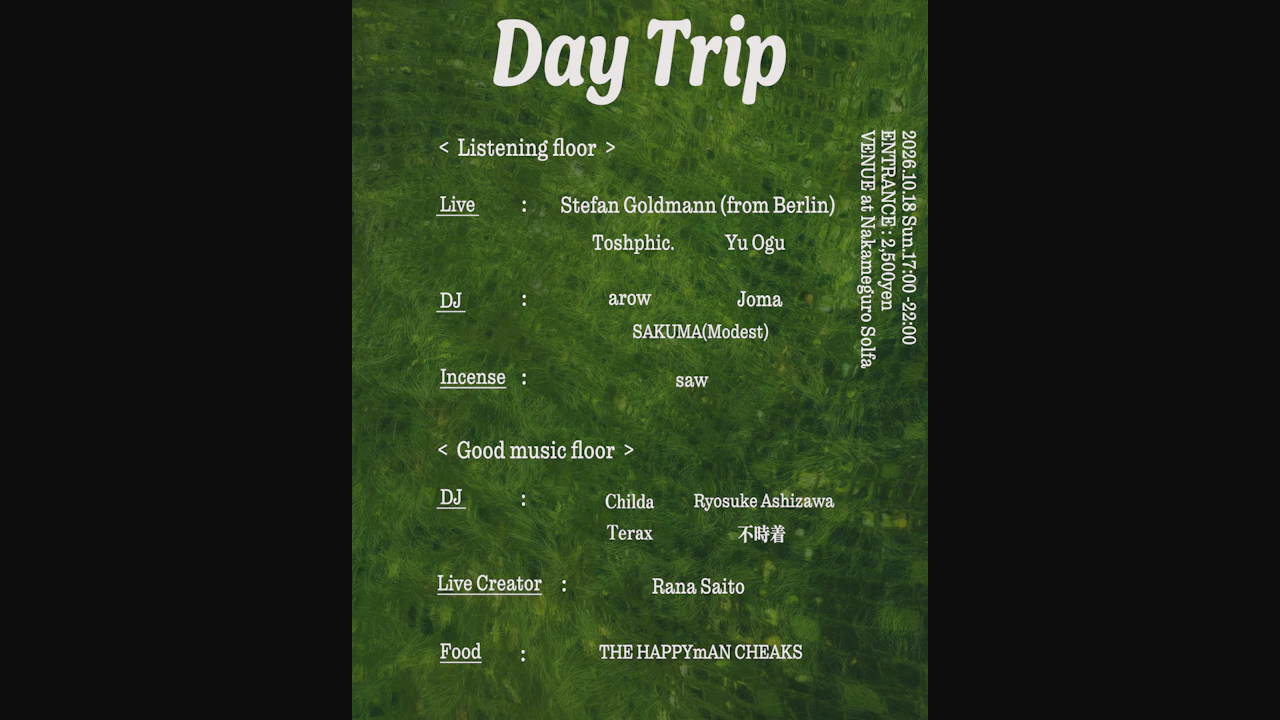 Day Trip