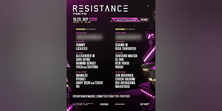 Ultra Japan Resistance Tokyo Official After Party Day 2