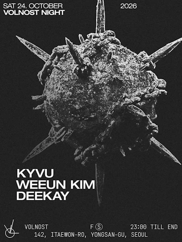 Seoul Concerts & Events