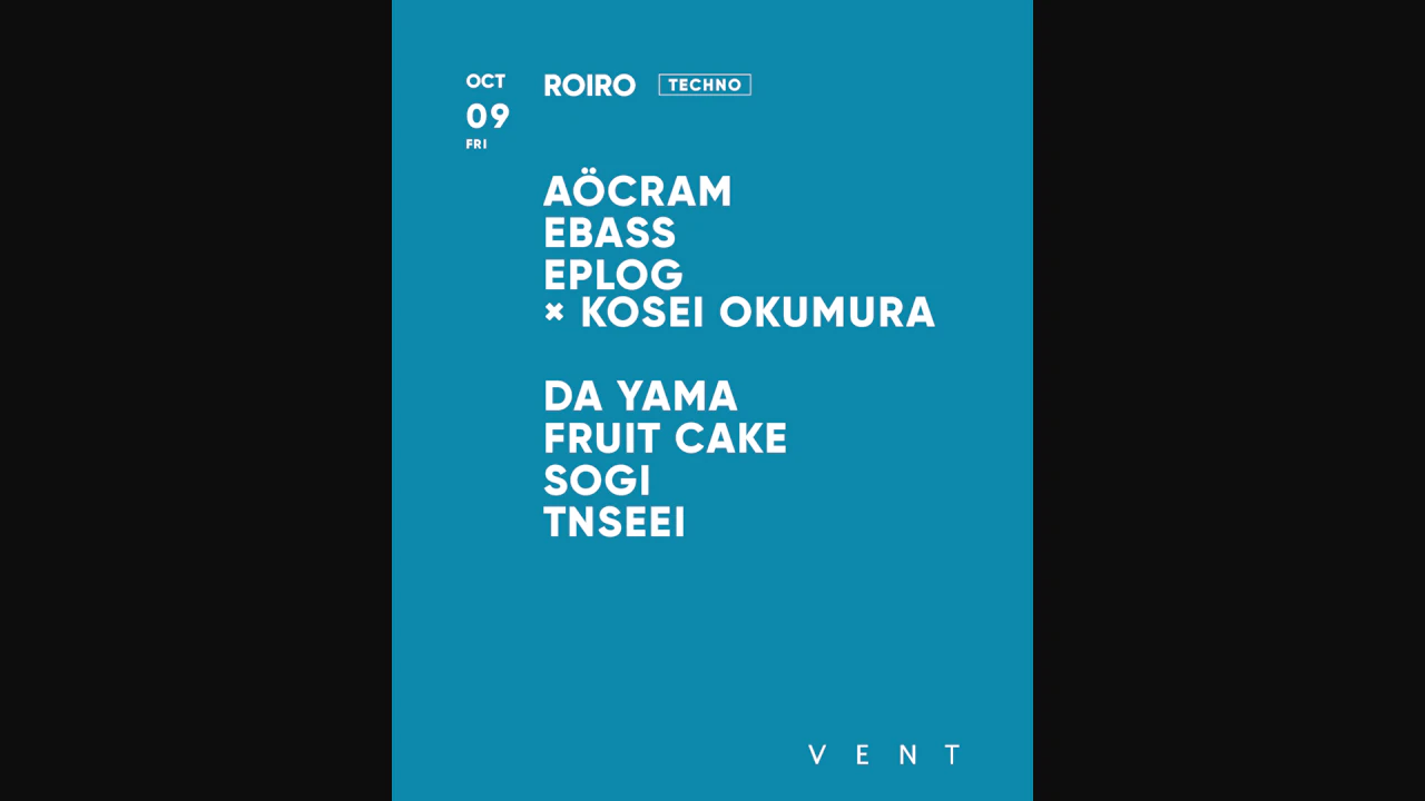 Aöcram , Ebass / Roiro