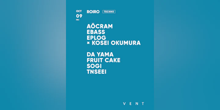 Aöcram , Ebass / Roiro