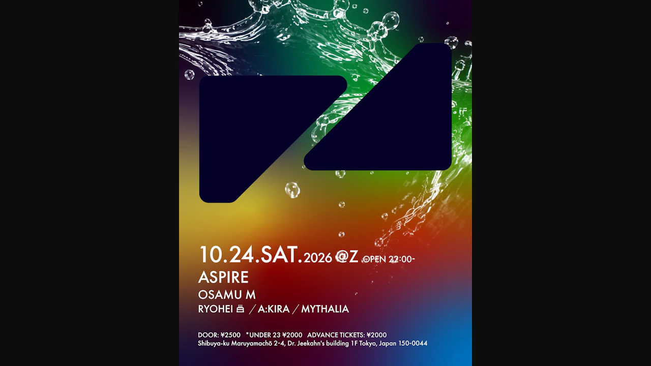 Aspire (Techno / Tech House)