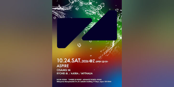 Aspire (Techno / Tech House)