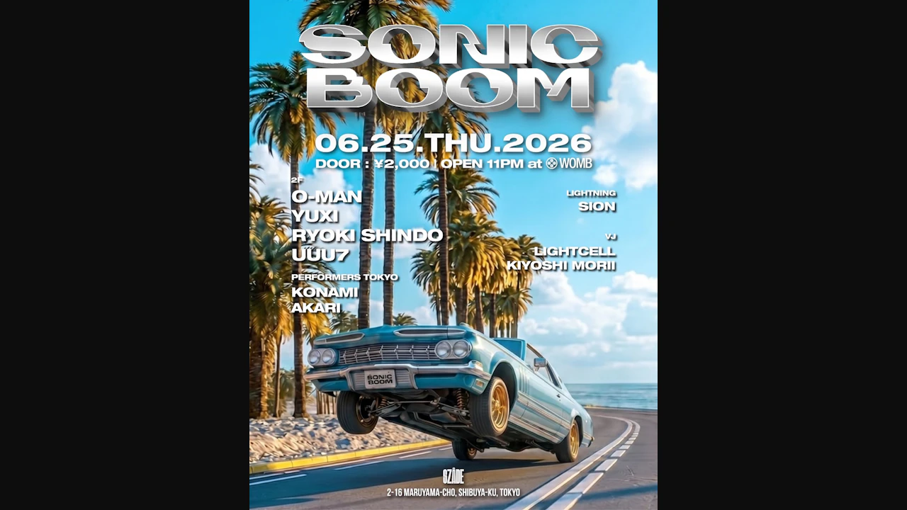 Sonic Boom