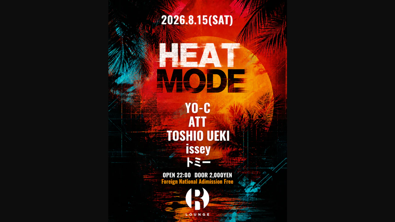 Heat Mode