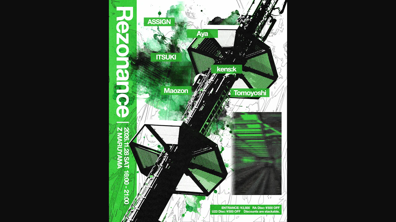 Rezonance