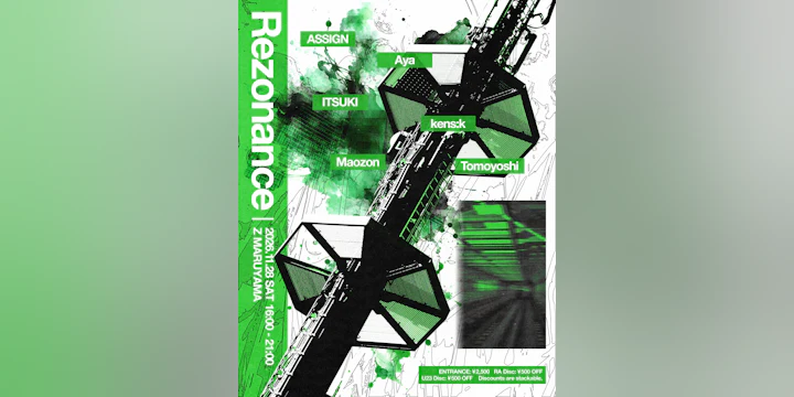 Rezonance